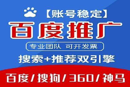 SEM运营托管的成功经验分享与未来趋势